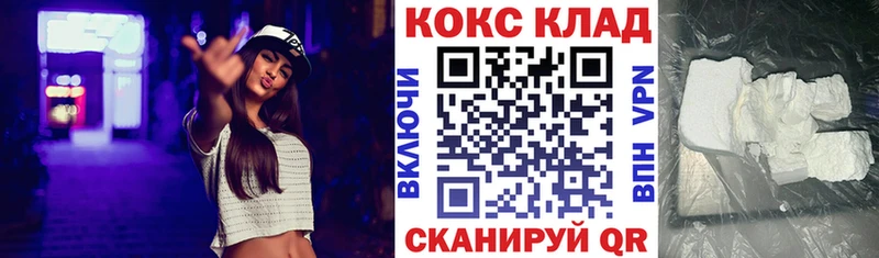 Наркошоп Покровск A-PVP 