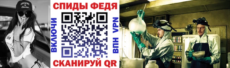 Amphetamine Premium Покровск