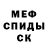 Метадон мёд DANTE .F