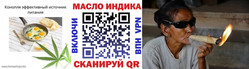 OMG ССЫЛКА  где купить наркотик  Покровск  Cannafood марихуана 