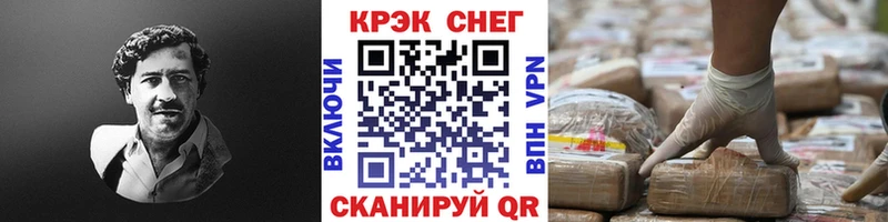 КОКАИН Эквадор  Покровск 