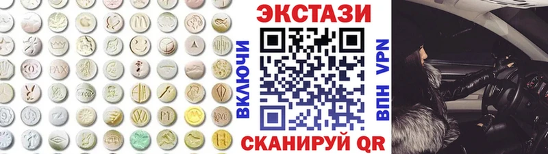Ecstasy 250 мг  OMG ССЫЛКА  Покровск 