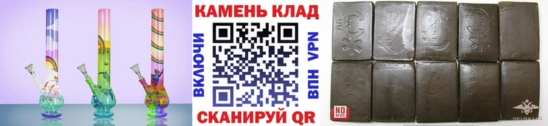 ГАШ убойный  купить  сайты  Покровск 