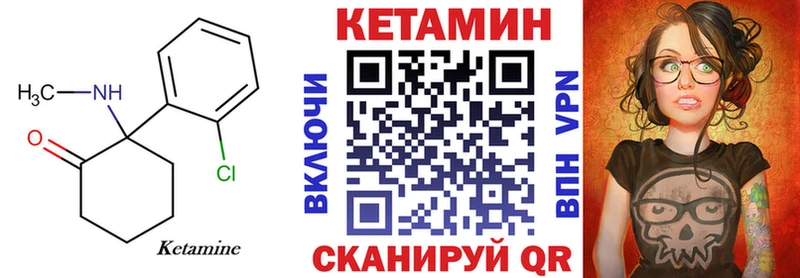 кракен tor  Покровск  Кетамин VHQ 