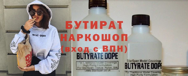 ПСИЛОЦИБИНОВЫЕ ГРИБЫ Беломорск