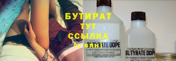 mix Белокуриха