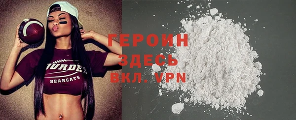 первитин Покачи
