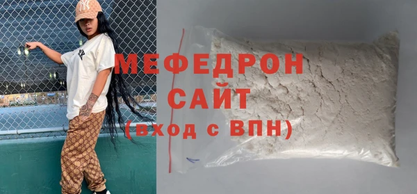 сатива Покровск