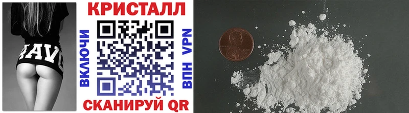 МЕТАМФЕТАМИН витя Покровск