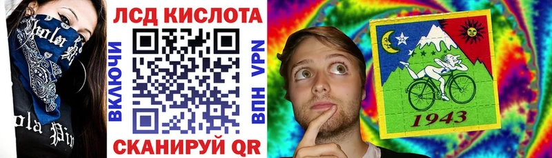 Марки N-bome 1,8мг Покровск