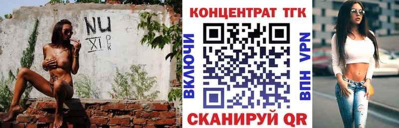 Дистиллят ТГК гашишное масло  Покровск 