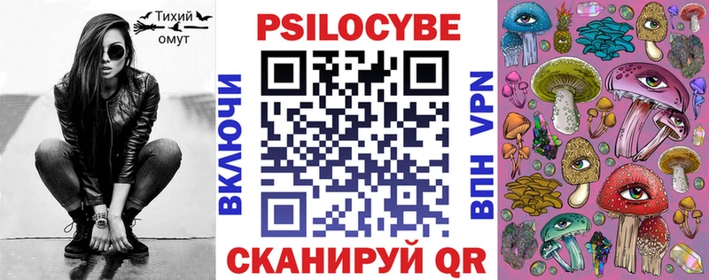 Псилоцибиновые грибы Cubensis  блэк спрут зеркало  Покровск 